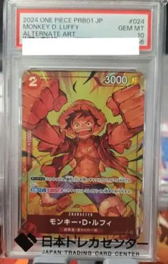 ワンピースカード モンキー・D・ルフィ OP06-013 パラレル PSA10 | Mercari