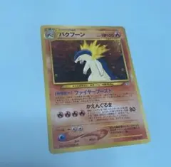 カツラのバクフーン ○ ポケモンカード☆VS 070/141 - Mercari