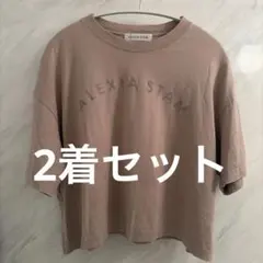 ALEXIA STAM ロゴTシャツ 2枚セットのサムネイル