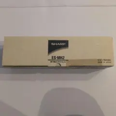 SHARP 真下排水つぎてセット ES-MH2 新品