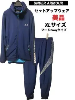 セットアップ xl