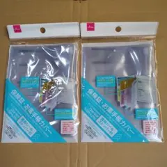 ダイソー 保険証・お薬手帳カバー 2点セット