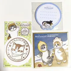 モフサンド　広島　ノベルティ　色紙　mofusand　スタンプカード　ふせん　猫