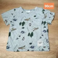 Item thumbnail for item 9c9697ac-5a75-4847-9ddf-b175d2e1339b