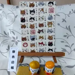 mitsuomi様 リクエスト 4点 まとめ商品