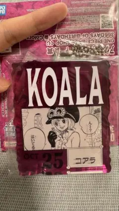 ONE PIECE BASE SHOP くじ アクリルブロックチャーム コアラ