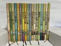 少年少女世界文学館 全24巻 講談社 - メルカリ