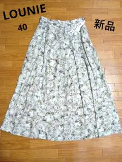2025年最新】LOUNIE ロングスカートの人気アイテム - メルカリ