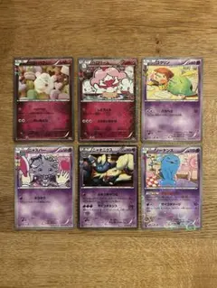 ニャビー ハリマロン マーイーカ ポケモンカードステーション プロモ