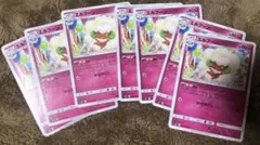 ポケモンカード エルフーン 063/094 U 7枚セットのサムネイル