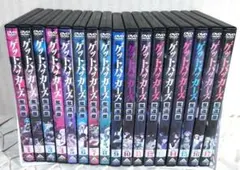2026年最新】全巻セット ゲットバッカーズ 奪還屋の人気アイテム