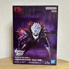 新品未開封》ダンダダン VIBRATION STARS オカルン(変身) - メルカリ
