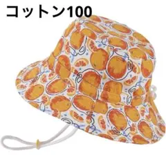 100%コットン 新生児 ベビー サンハット 赤ちゃんキッズ子供 バケットハット