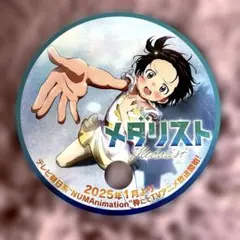 Item thumbnail for item d50904ee-6b78-4cd5-8728-5000c35faeed