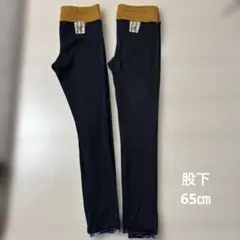 Mukuta様専用 ワッフリッシユワッフル　スパッツ10点