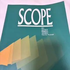SCOPE