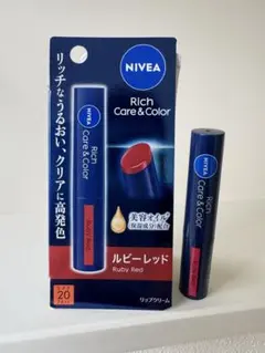 NIVEA リッチケア＆カラーリップ ルビーレッド