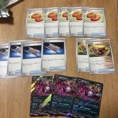 総司様 リクエスト 2点 まとめ商品