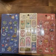 喫茶アラモード　きゅるるん　シール　3種セット
