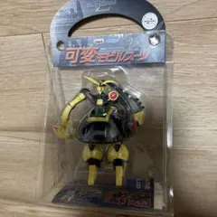バンプレスト 可変モビルスーツ バウンドドック(黄色)のサムネイル