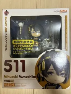ねんどろいど 刀剣乱舞 薬研藤四郎 フィギュア 594 - メルカリ