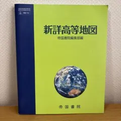 Item thumbnail for item 4aa06d4a-2a4a-4f59-8946-a819f3048745