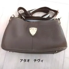2026年最新】atao アタオ chivyの人気アイテム - メルカリ