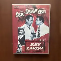 キー・ラーゴ('48米)〈2003年12月12日までの期間限定出荷〉