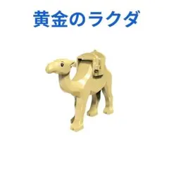 プロフ必読〜色々販売中。即購入OK様 リクエスト 2点 まとめ商品