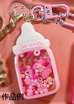 Miiko*.+゜様 リクエスト 2点 まとめ商品