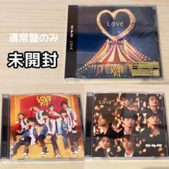 Kis-My-Ft2 LOVE CD 3形態セット