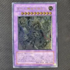 遊戯王　古代の機械巨人　レリーフ　psa9 2025年最新】古代の機械巨人 レリーフ psaの人気アイテム - メルカリ