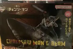 一番くじ　チェンソーマン　ラストワン賞 チェンソーマン＆ビーム フィギュア
