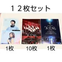 2025年最新】JO1未完成の人気アイテム - メルカリ