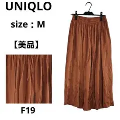 UNIQLO ドレープギャザーロングスカート ゴムウエスト ブラウン M 光沢