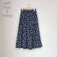 アース ミュージック&エコロジー　花柄スピンドルギャザースカート　総柄　ロング丈