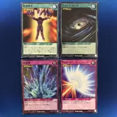 レジェンドセット⑦