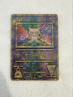 2026年最新】古代ミュウの人気アイテム - メルカリ