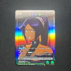 Vジャンプ 夜一