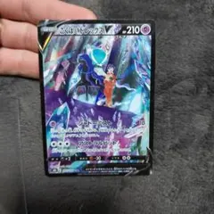 ポケモンカード こくばバドレックスV CSRのサムネイル