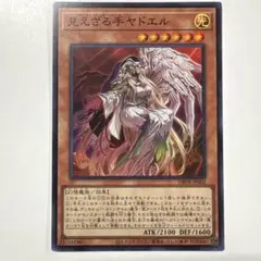 【即日発送・安心鑑定あり】ファントム・リベンジャーズ　新品　未開封　3箱セット 2025年最新】#ファントム・リベンジャーズの人気アイテム - メルカリ