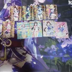 ラブライブ！ スクコレ スクールアイドルコレクション SP 9枚セット