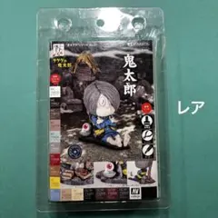 ボークス　塗るプラ　水木しげる　鬼太郎　レアのサムネイル