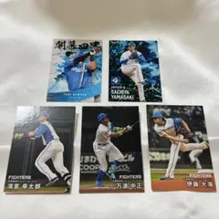 プロ野球チップス ファイターズ 5点 セット まとめ売り