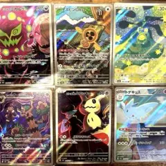 ポケモンカード　AR 6枚まとめ売り　MEGAドリームex