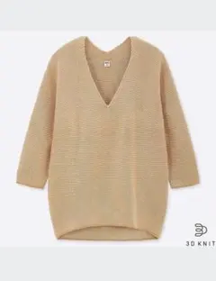UNIQLO ベージュ Vネック ニット