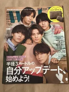⑱ King & Prince キンプリ　切り抜き