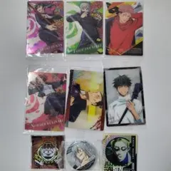 呪術廻戦　10点セット　カード・シール・バッジ・マスキングテープ・キーホルダー