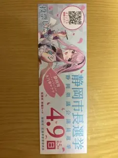 Item thumbnail for item 0c852557-9573-4bfb-93fa-8fcd56a1ee3e