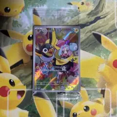 ポケモンカード ナンジャモのカイデン プロモ 未開封のサムネイル
